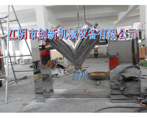 GH-V系列干粉颗粒中药材混合机
