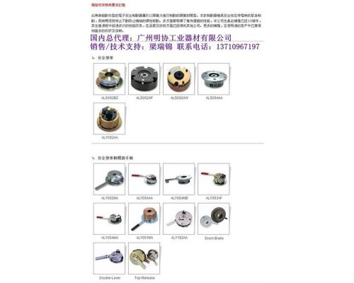台湾仟岱(图),电磁刹车器,珠海电磁离合器刹车器