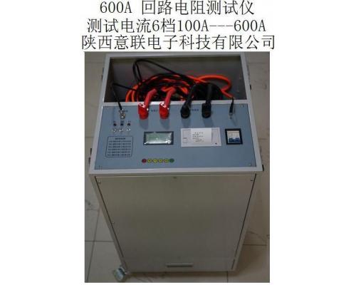 600A回路电阻测试仪