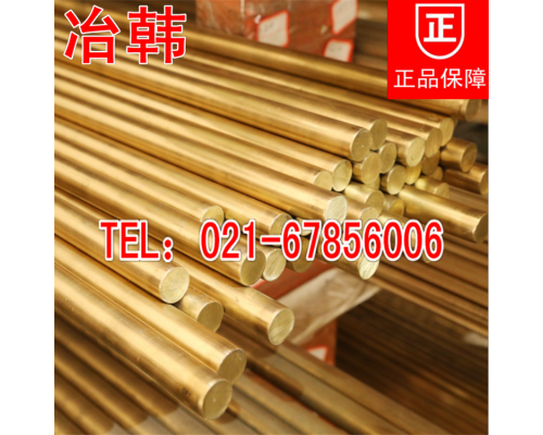铝黄铜HAl66-6-3-2棒材管材强度高