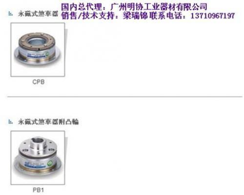 广州明协(图),干式单板电磁离合器,离合器