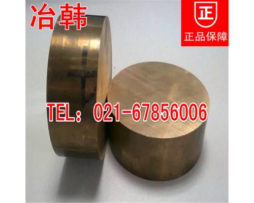 锰黄铜HMn55-3-1棒材管材