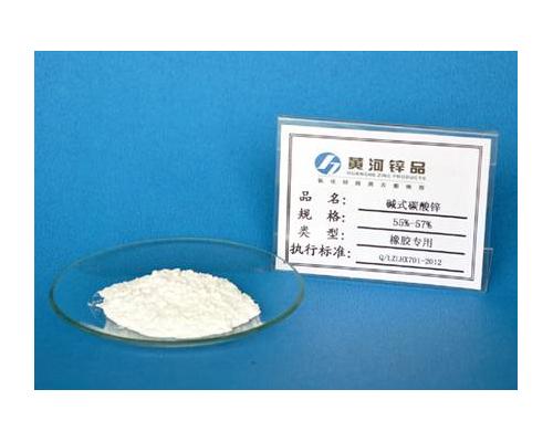 优异的碱式碳酸锌是由聚尔升锌业提供的  |碱式碳酸锌厂家供应