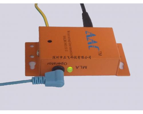 SALM1801S-II静电环报警静电手环在线监视仪手腕带在线实时监控器