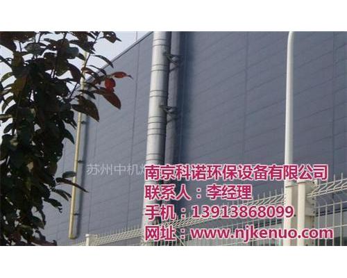 南京科诺环保(在线咨询)、苏州不锈钢烟囱、苏州不锈钢烟囱安装