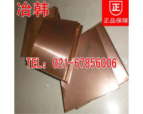 QMn2锰青铜棒铜板可塑性高