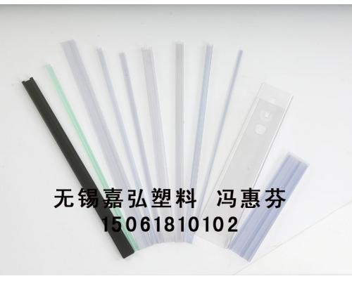 IC电子包装管专用PVC粒料