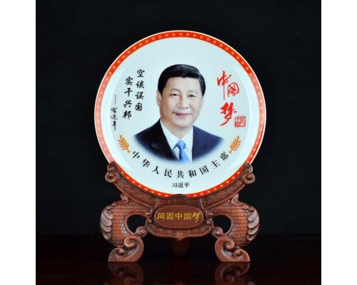 中国梦瓷器瓷盘家居收藏摆件