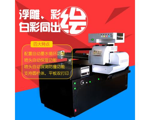 深广联4080-UV打印机