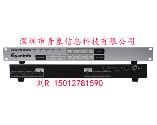 深圳-青云HDMI 4进4出手机控制视频矩阵