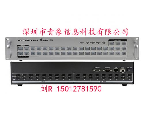 深圳-青云HDMI 18进18出网络中控矩阵