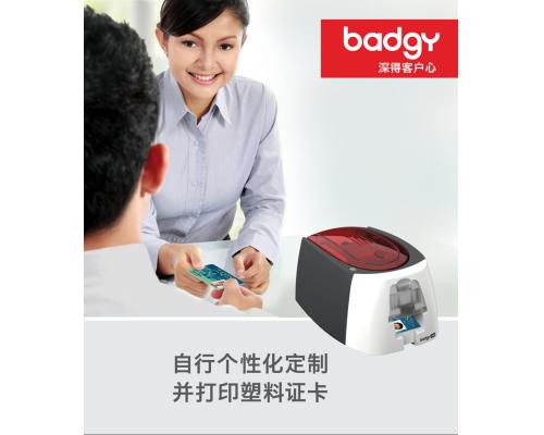 爱立识Evolis badgy100