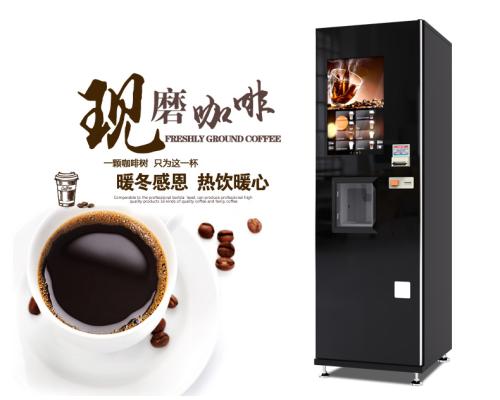 以勒全自动现磨智能咖啡机
