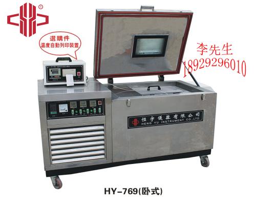 GB/T20991，(卧式) 低温耐寒试验机
