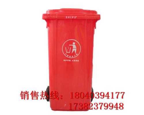240L环卫垃圾桶，塑料垃圾桶