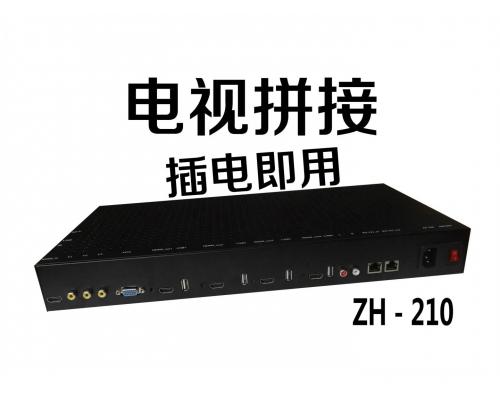 众辉ZH-210 傻瓜4HDI电视拼接器U盘循环播放