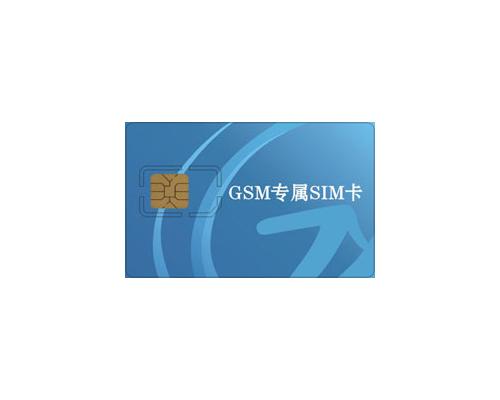 空白SIM卡，GSM白卡