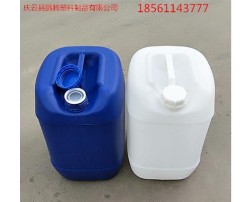 化工专用桶20升塑料桶20公斤小口塑料桶
