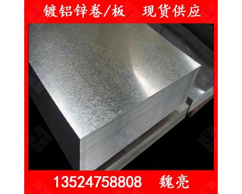 覆铝锌0.8*1250*C耐腐蚀板材
