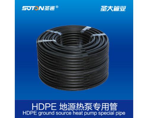 HDPE黑色供热管地源热泵专用管