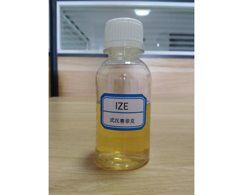 咪唑丙氧基化合物(IZE)