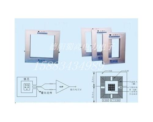 大电流直流传感器