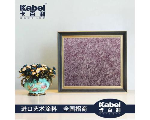 卡百利(KABEL)艺术涂料 丝绸幻彩系列