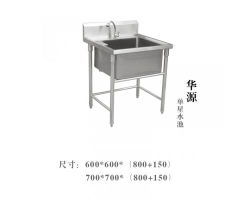 不锈钢单星水池