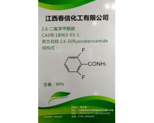 2,6-二氟苯甲酰胺