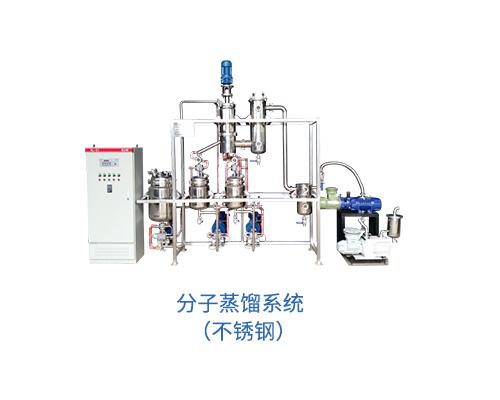 YMD-06S 不锈钢分子蒸馏