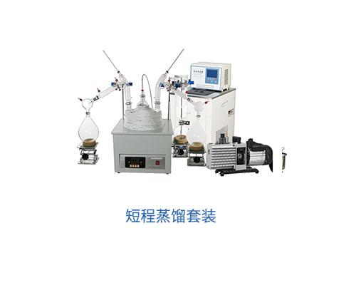 10L短程蒸馏套装