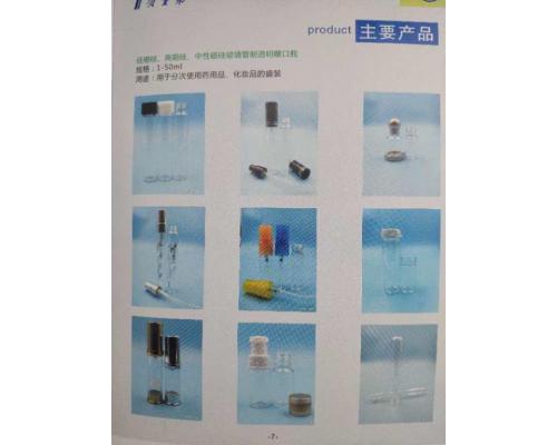 低硼硅、高硼硅、中性硼硅玻璃管制透明螺口瓶