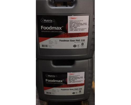 Foodmax Gear PAO 320