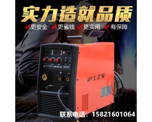 沪工电焊机NB-251K