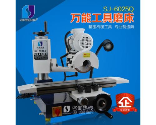 SJ-6025Q万能工具磨床