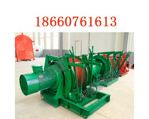 JD-2.5调度绞车