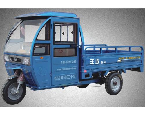 半封闭电动三轮车