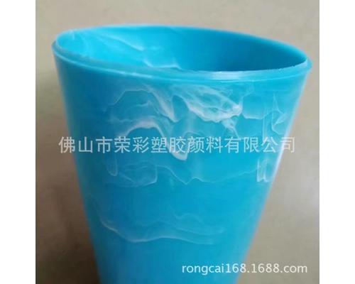 PP料用流纹云彩大理石纹色母