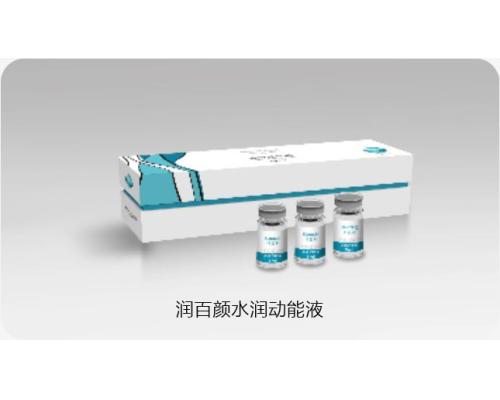 生物活肤玻尿酸Bio-HA