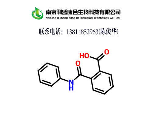 苯肽胺酸（N-苯基邻苯二甲酸单酰胺）