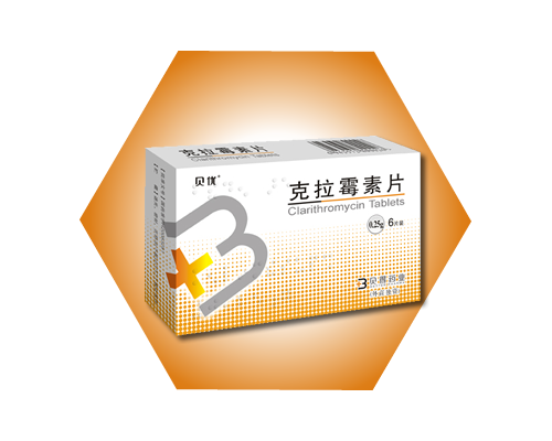 克拉霉素片