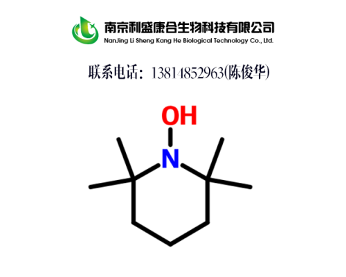 2,2,6,6-四甲基哌啶-氮-氧化物(TEMPO)