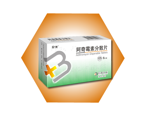 阿奇霉素分散片