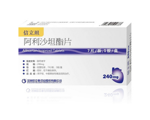 阿利沙坦酯片