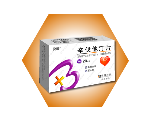 辛伐他汀片