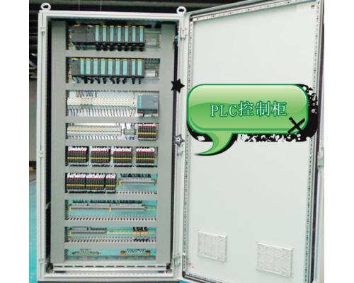 PLC控制柜自动化及传动柜