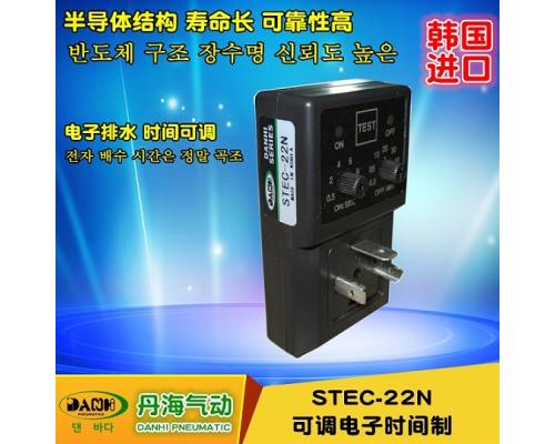 STEC-22N系列可调电子时间制电动电子排水器控制器