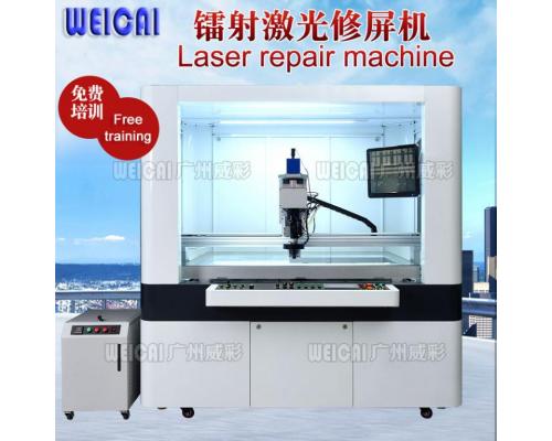 LCD镭射修复机 CR-512D