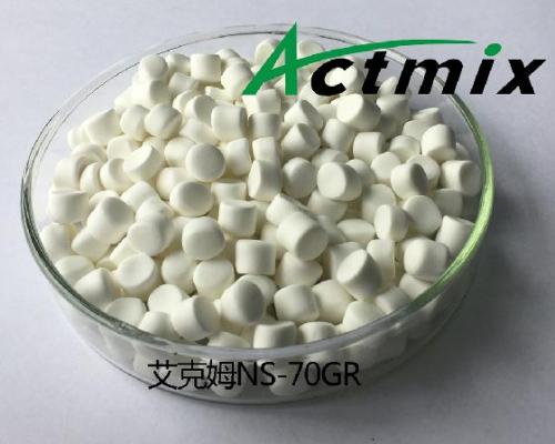 Actmix®NS-70PR特种橡胶载体
