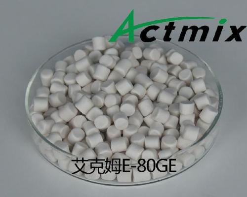 Actmix®E-50GE F200防焦剂